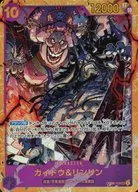card80241-series67649-rarity122621