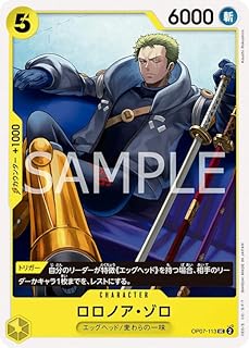 card79880-series67799-rarity122637