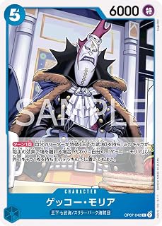 card80034-series67799-rarity122619