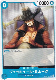card79932-series67799-rarity122619