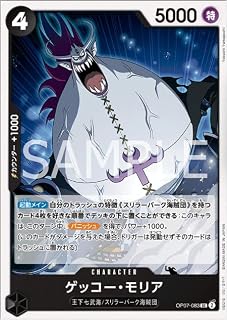 card80034-series67799-rarity122637