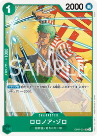 card_79880_series_67799_rarity_122637_