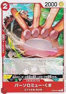card_80957_series_68099_rarity_122619_
