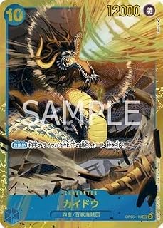 card80241-series68099-rarity122635