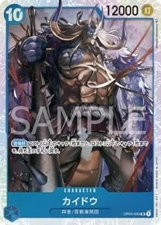 card80241-series68253-rarity122621