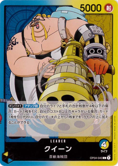 card80421-series68253-rarity122637