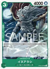 card80371-series68556-rarity122637
