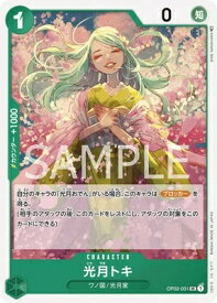 card82410-series68556-rarity122637