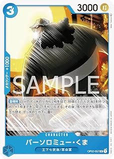 card80957-series68556-rarity122637