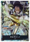 card80177-series68556-rarity122621