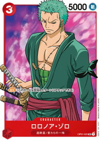 card79880-series68710-rarity123219