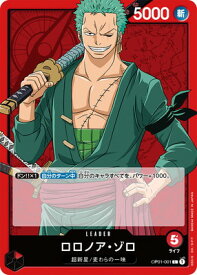 card79880-series68710-rarity122621