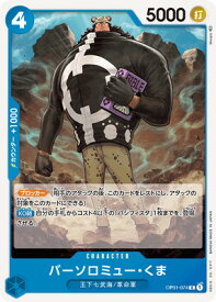 card80957-series68710-rarity122622