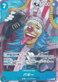 card79822-series68909-rarity122801