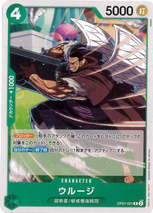 card79888-series68924-rarity122622