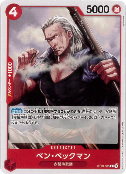 card_79922_series_68939_rarity_122619_