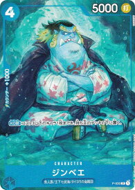card79980-series69062-rarity122801