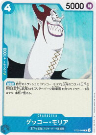 card80034-series69062-rarity122619