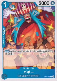 card_79822_series_69062_rarity_122619_