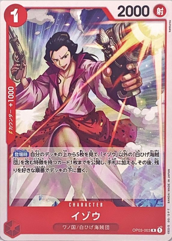 card80131-series69092-rarity122622