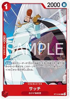 card81494-series69092-rarity122619