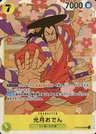 card80446-series69210-rarity122621