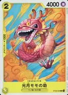 card_79877_series_69210_rarity_122619_