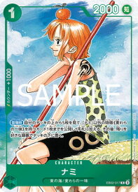 card80032-series69418-rarity122622