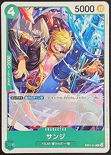 card79881-series69424-rarity122622