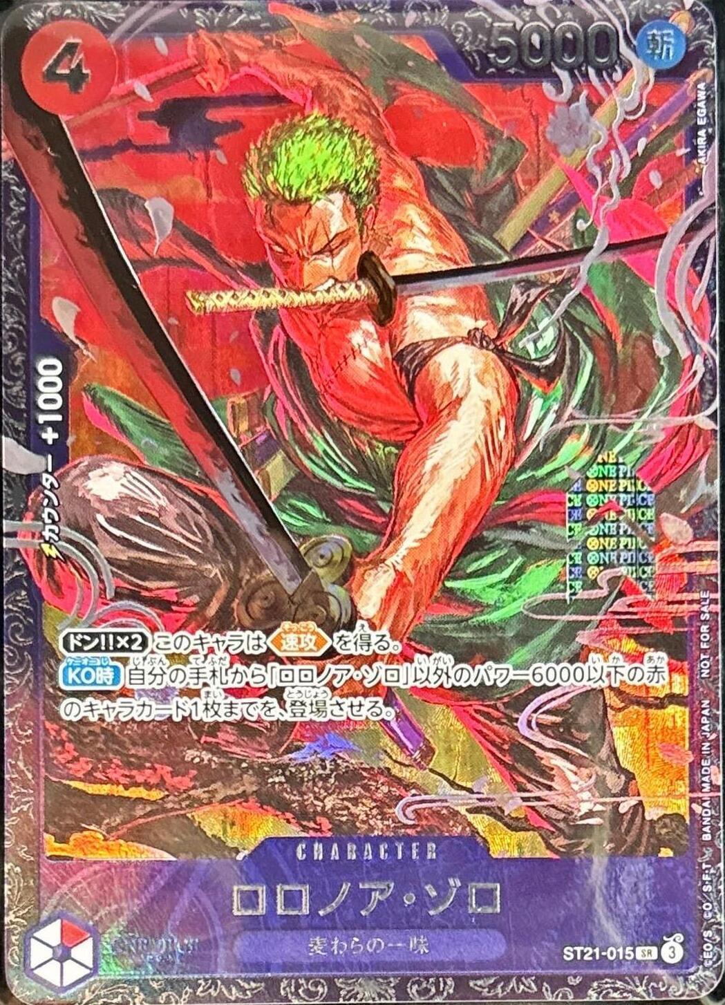 card79880-series69436-rarity122621