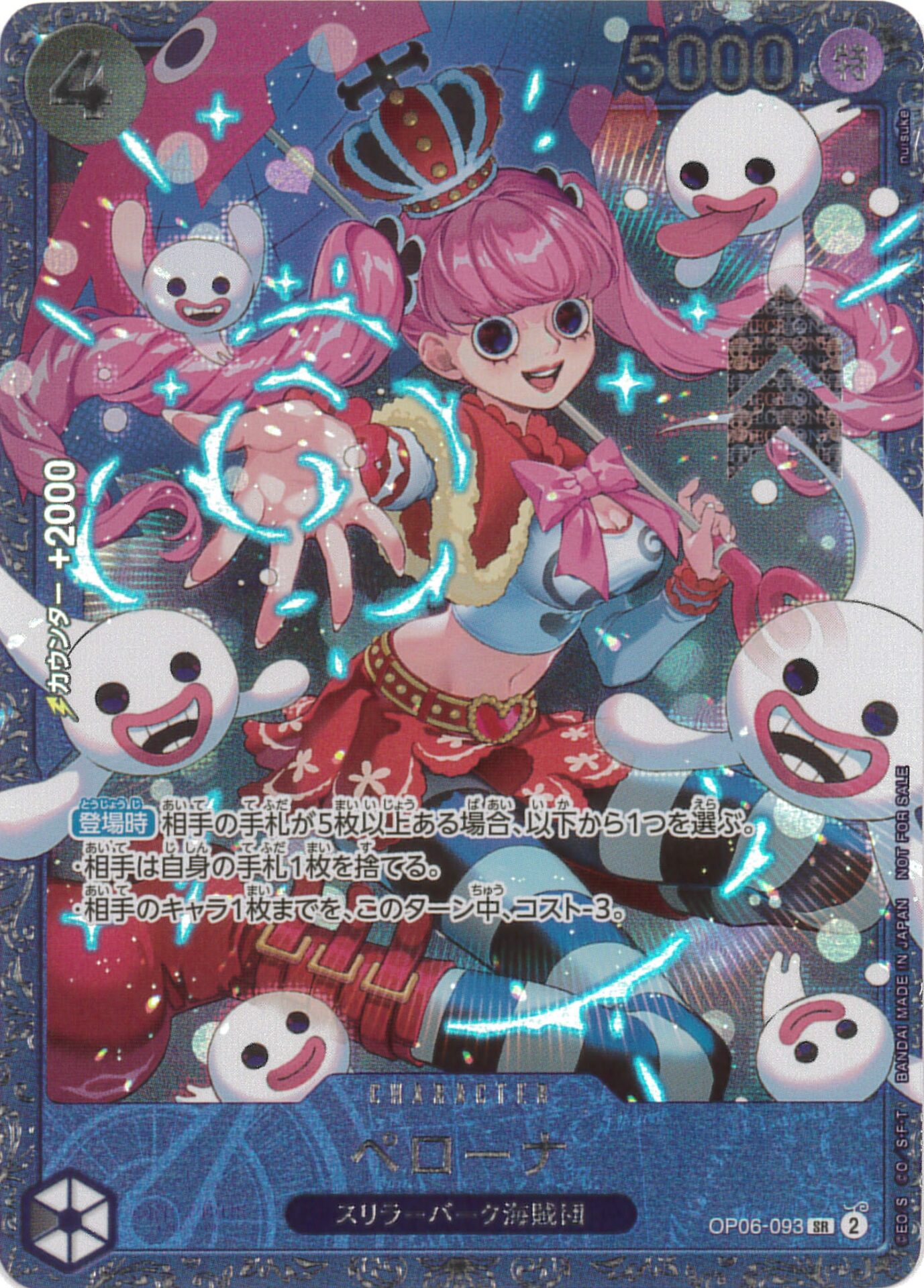 card80057-series69497-rarity122621