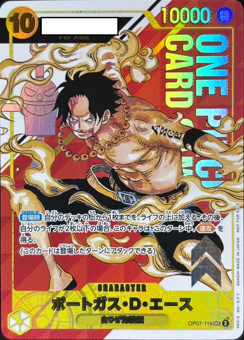 card79907-series69448-rarity122635