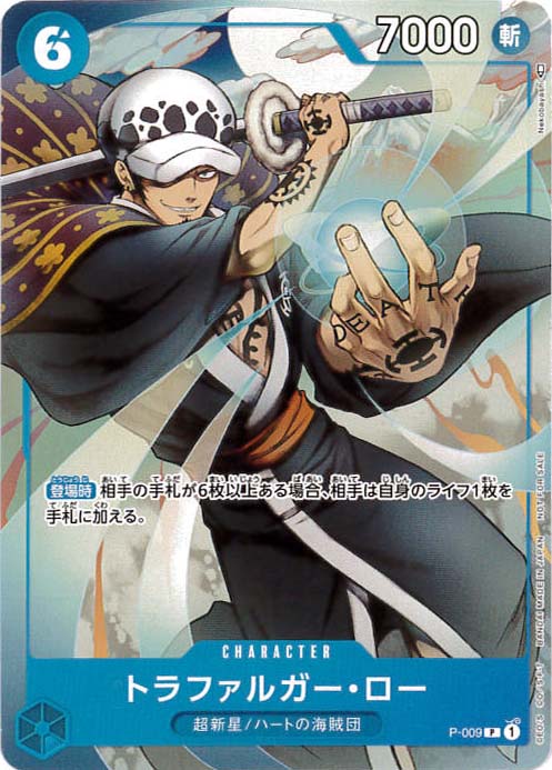 card79937-series69564-rarity122801