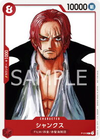 card_79856_series_69423_rarity_122801_