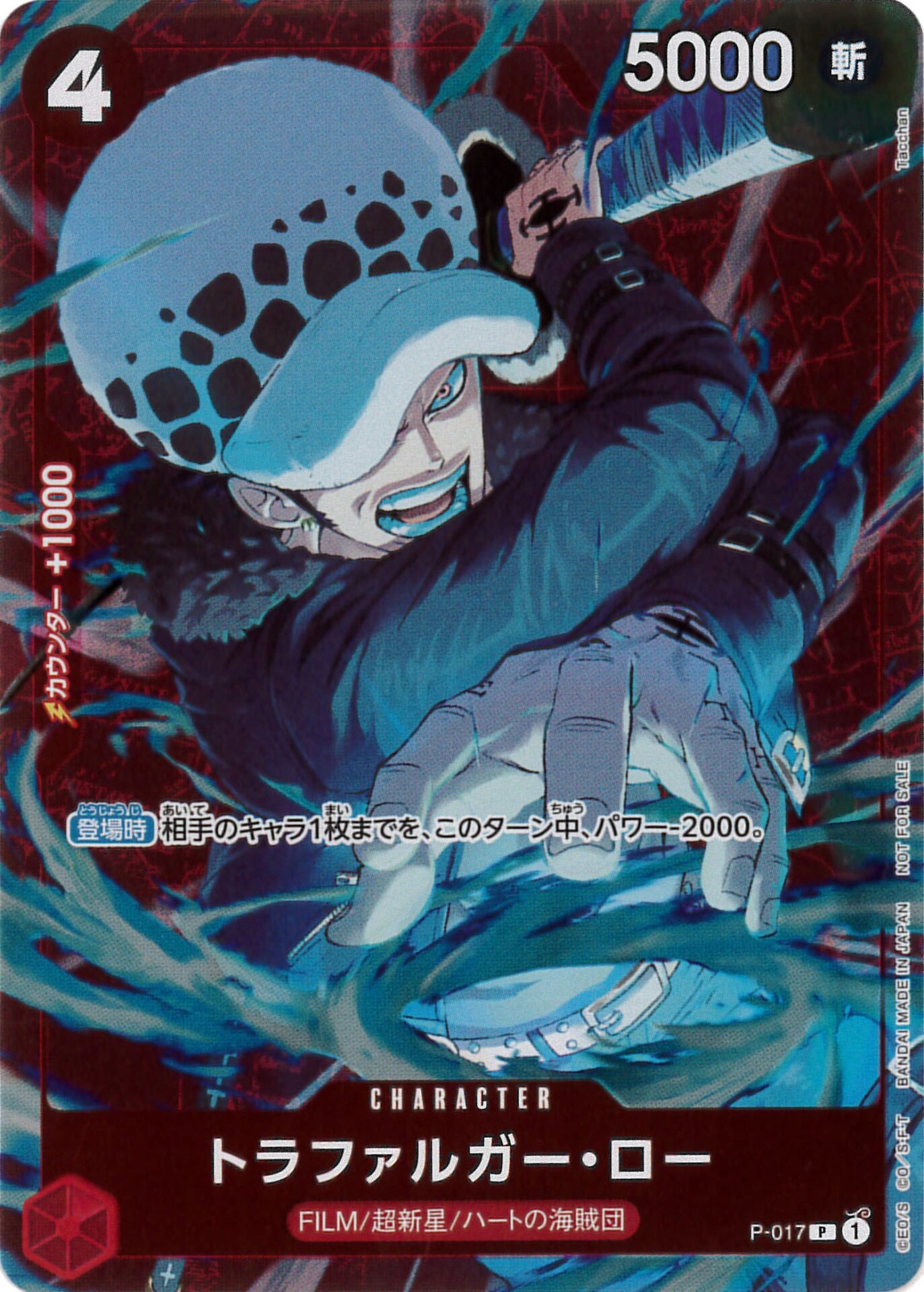 card79937-series69440-rarity122801
