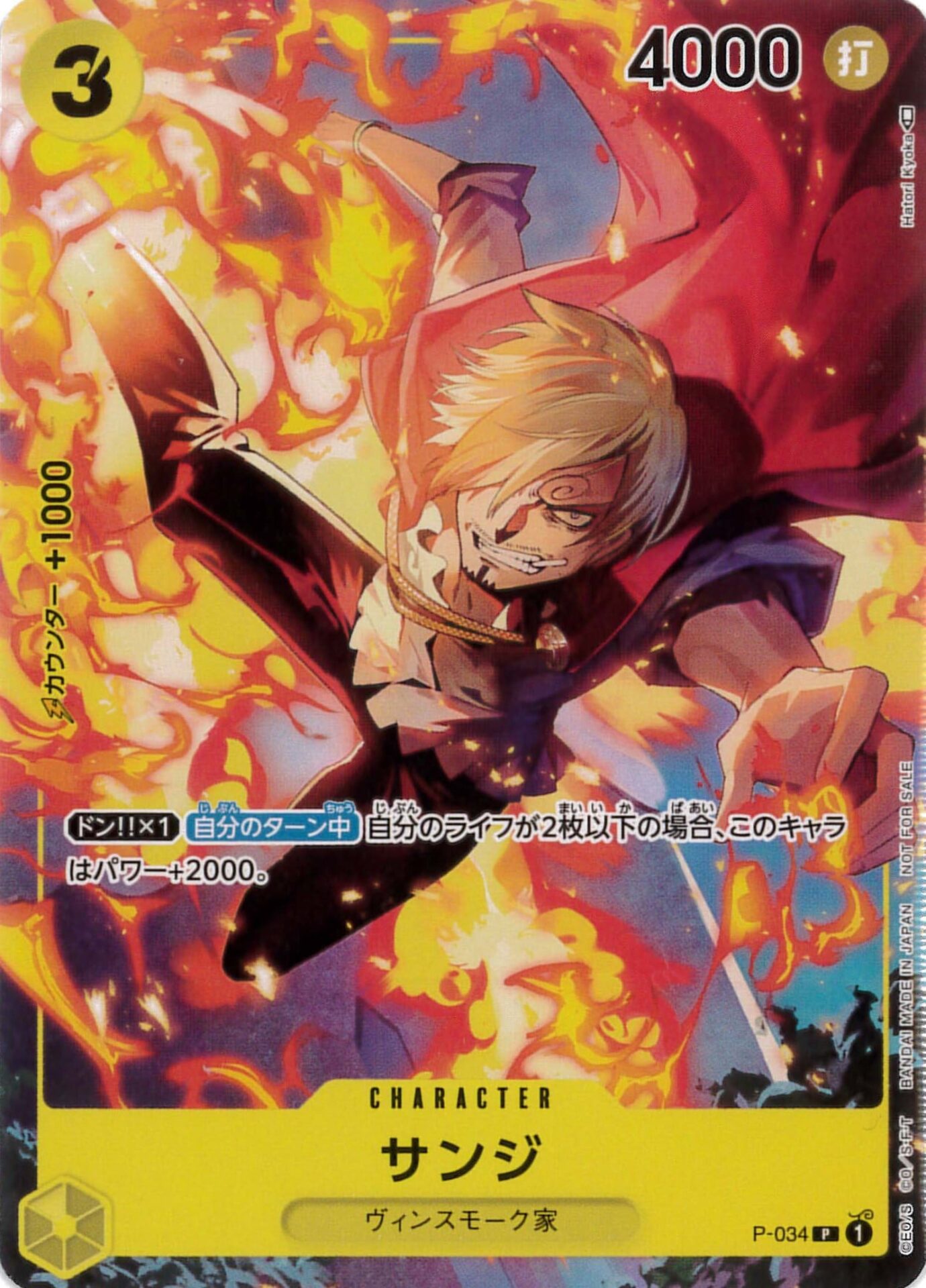 card79881-series69598-rarity122801