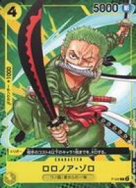 card79880-series69609-rarity122801