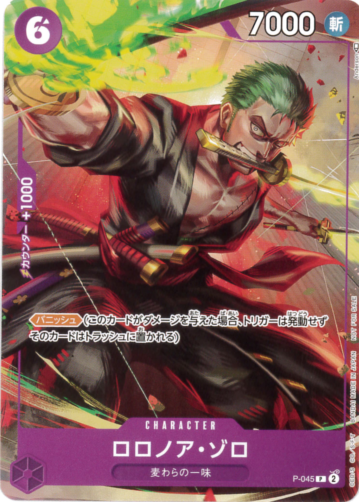 card79880-series69612-rarity122801