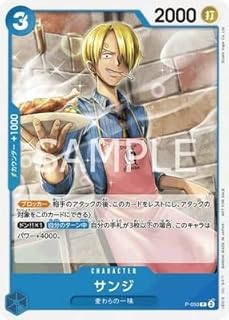 card79881-series69614-rarity122801