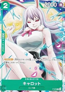 card79908-series69638-rarity122801