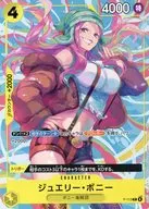 card79890-series69675-rarity122801