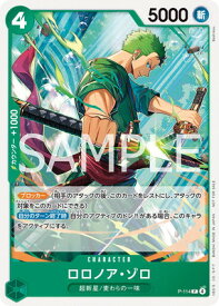 card79880-series69675-rarity122801