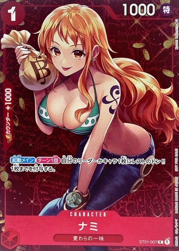 card80032-series69688-rarity122619