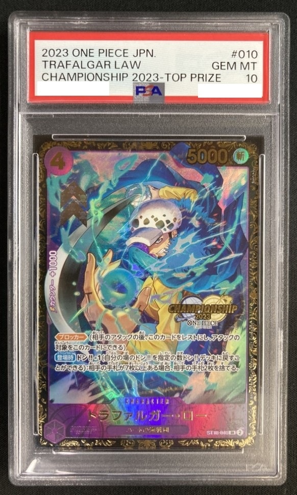 card79937-series69733-rarity122621