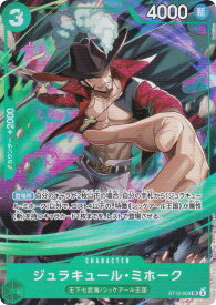 card79932-series69512-rarity122621