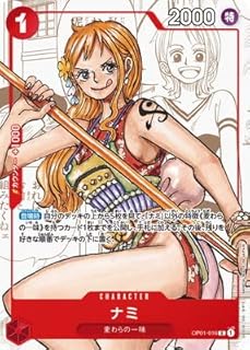 card80032-series69747-rarity122622
