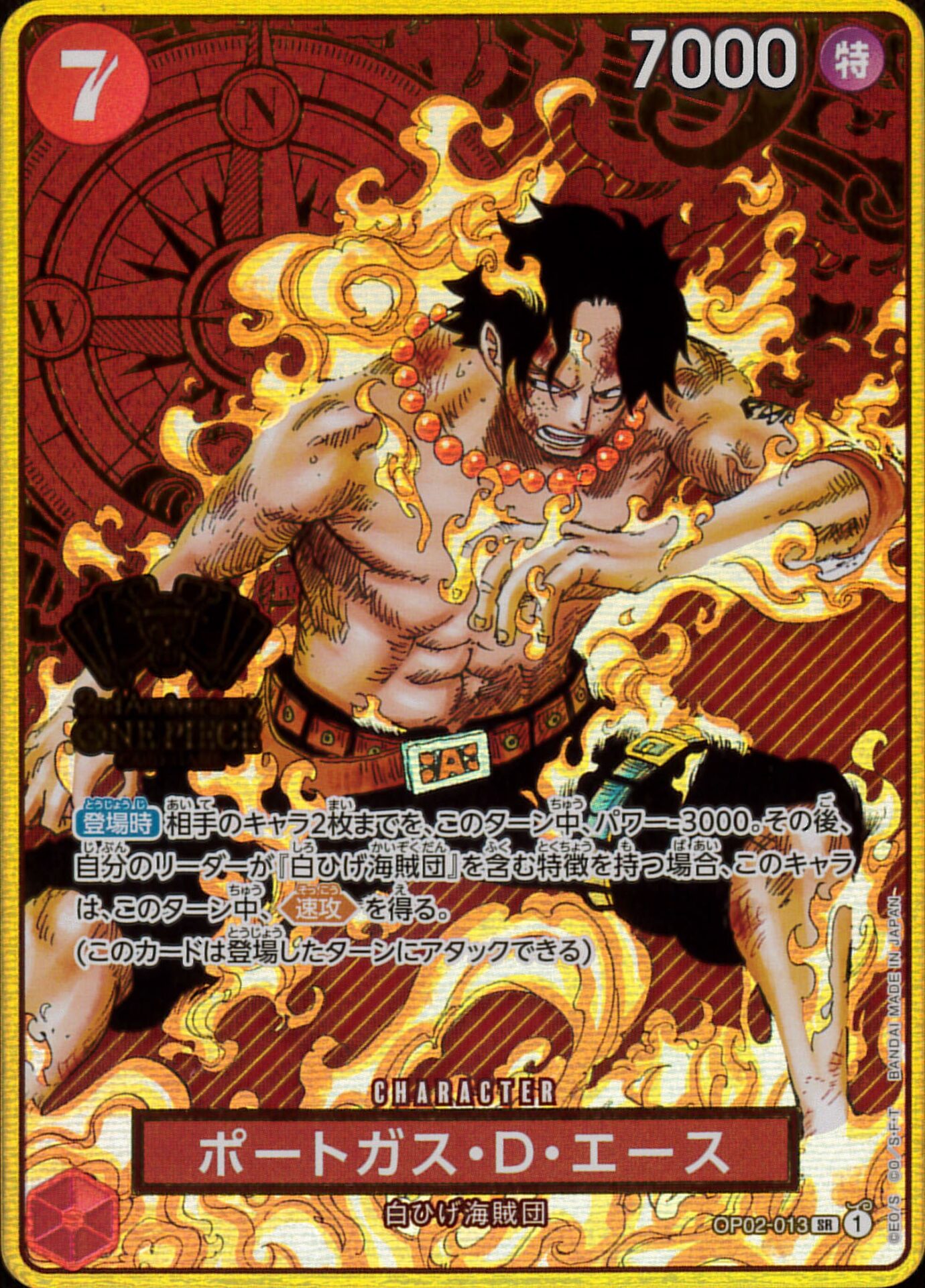 card79907-series69758-rarity122621