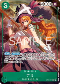 card80032-series69757-rarity122621