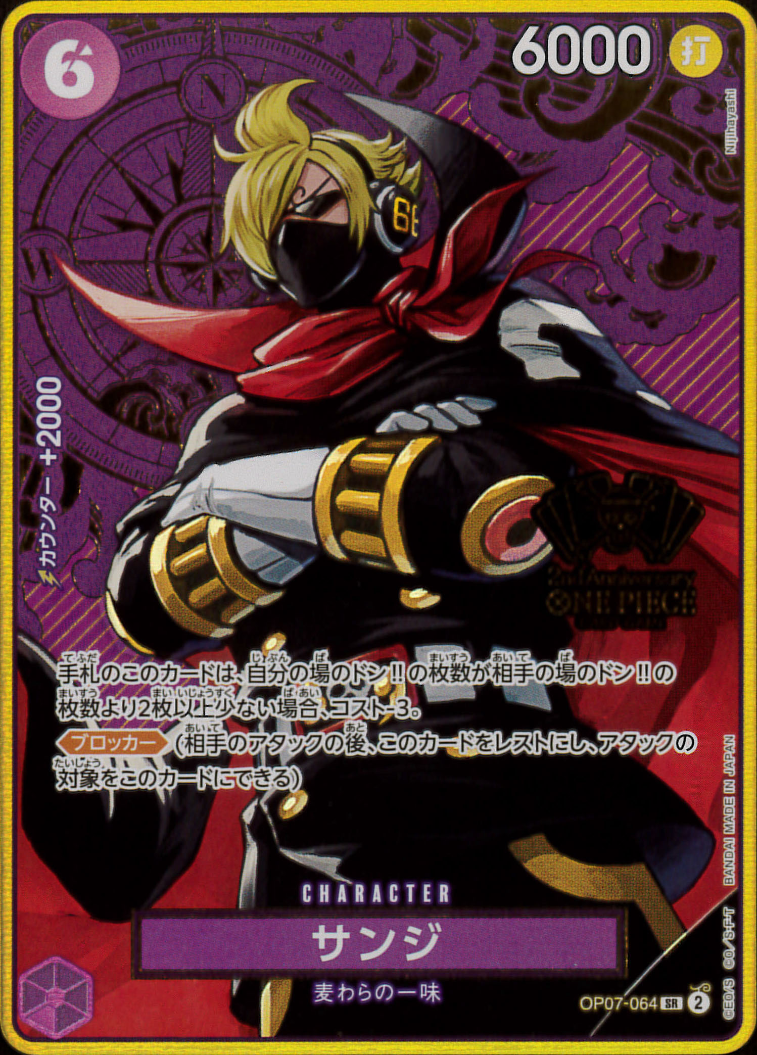 card79881-series69758-rarity122621