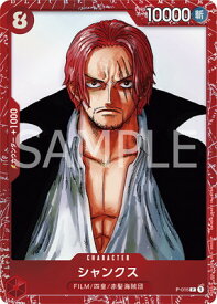 card_79856_series_69748_rarity_122801_